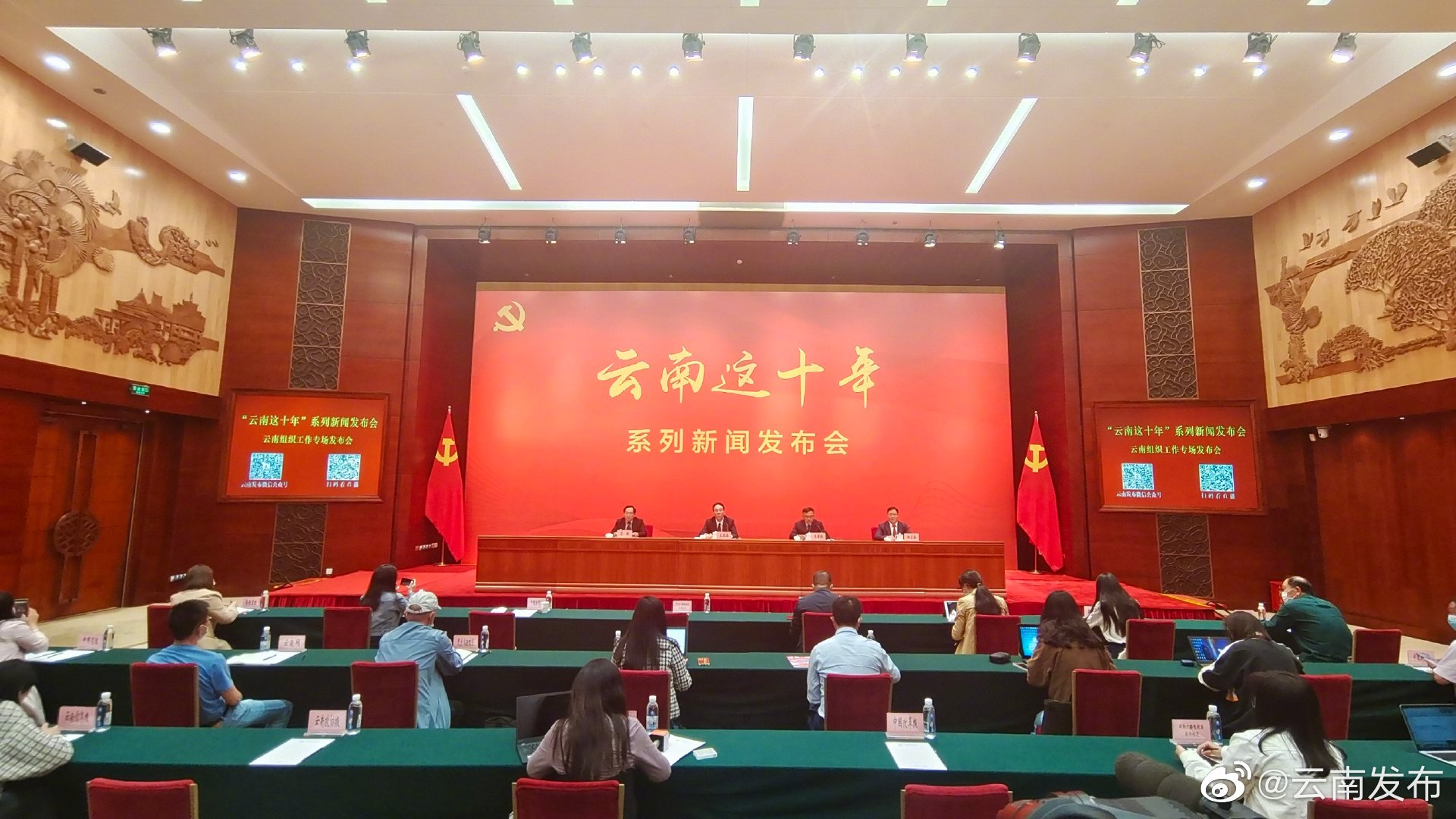 十年来云南新招录县级以下基层公务员占新招录公务员总数的79%