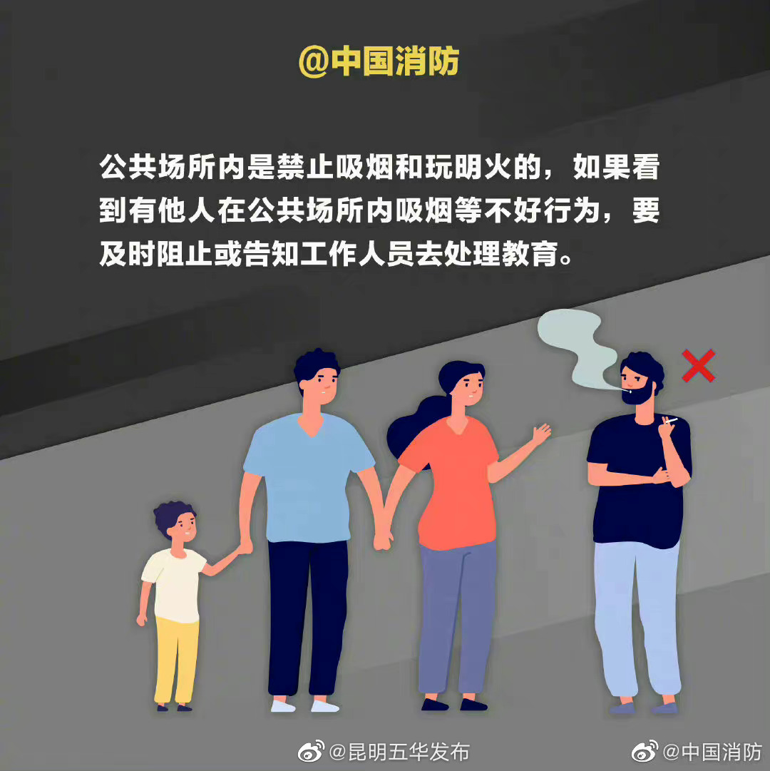 “昆明五华发布”微博