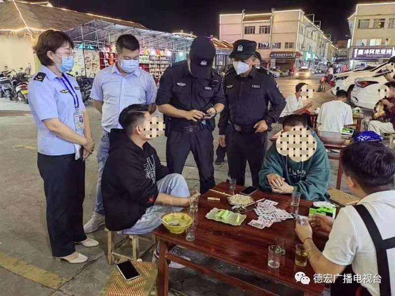 德宏广播电视台