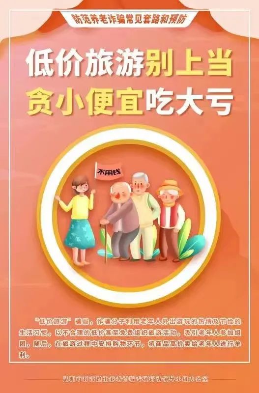 昆明市郊野公园