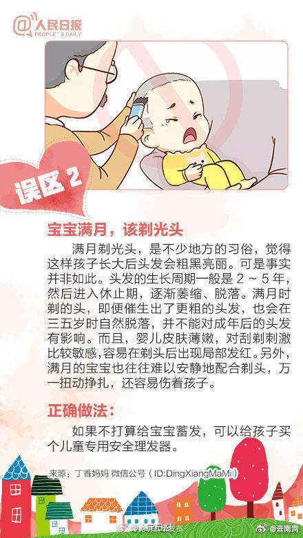 “昆明五华发布”微博