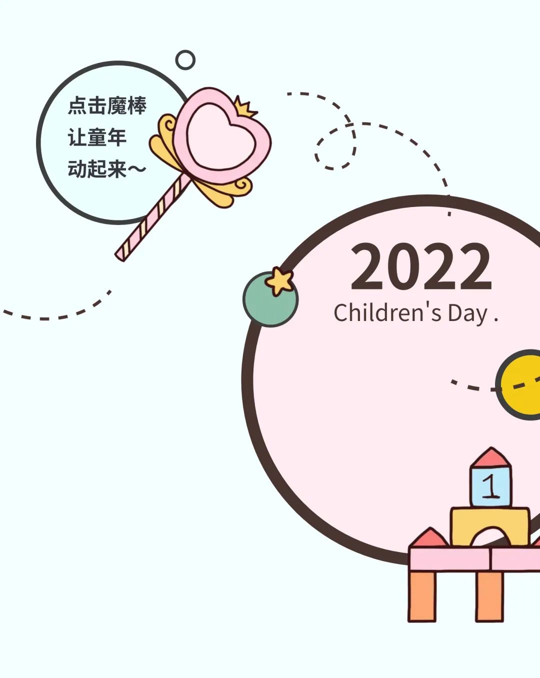 盘龙教育(微信)