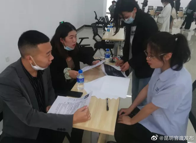 “昆明官渡发布”微博