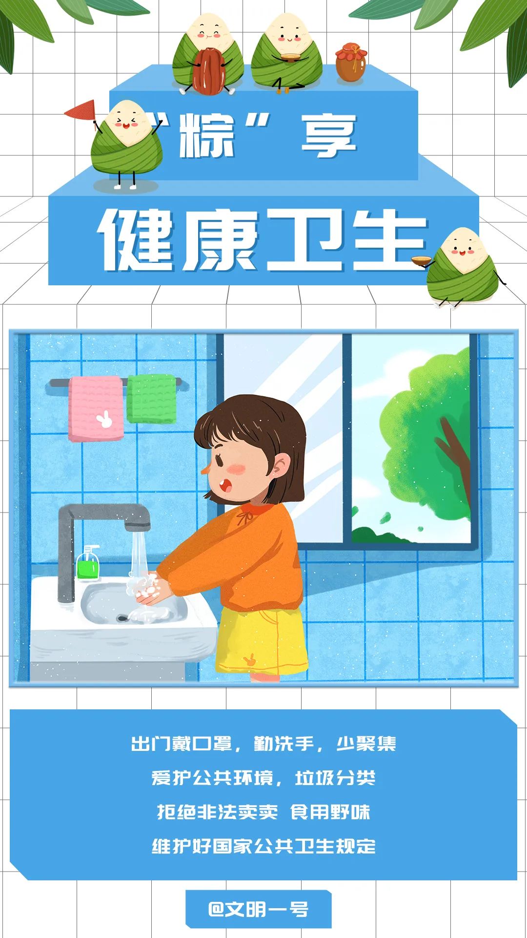 昭通日报