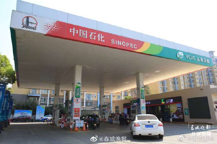 国内油价年内第十涨！昆明95号汽油每升突破10元