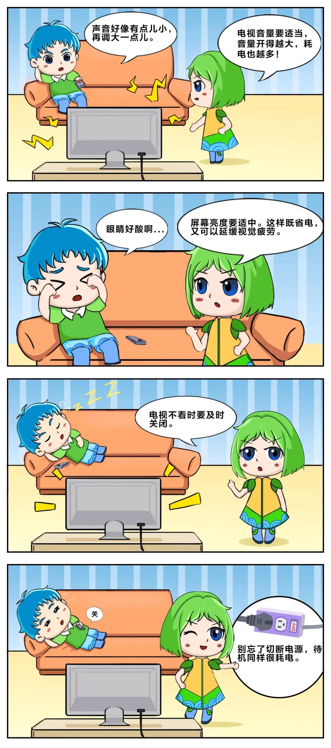 东川发布(微信)