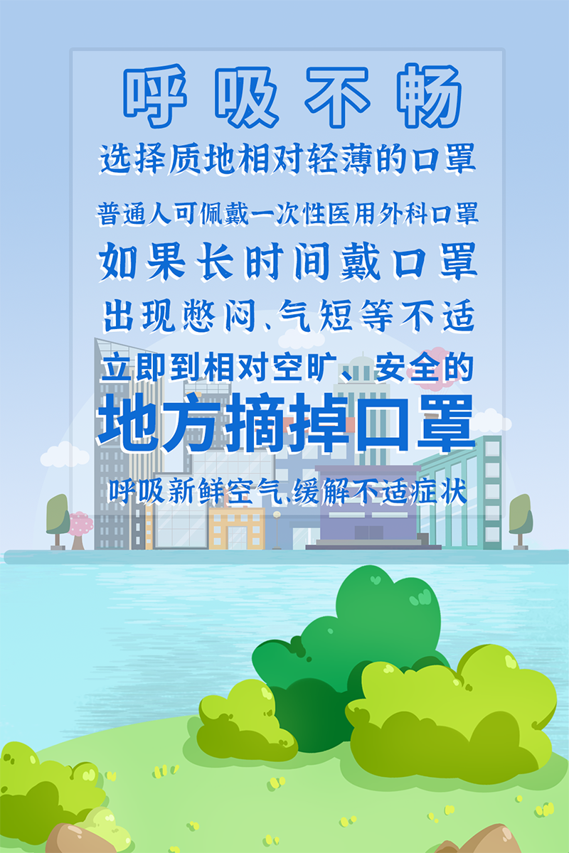 德宏团结报