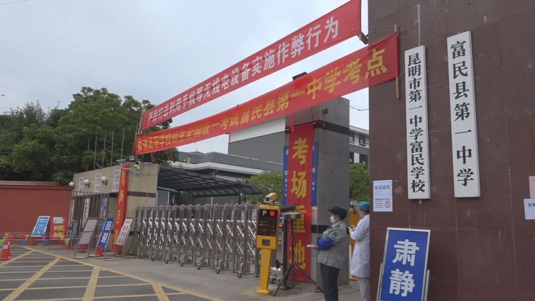 爱上富民