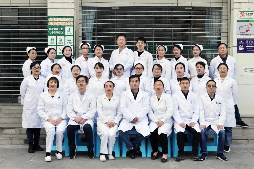 大理白族自治州人民医院