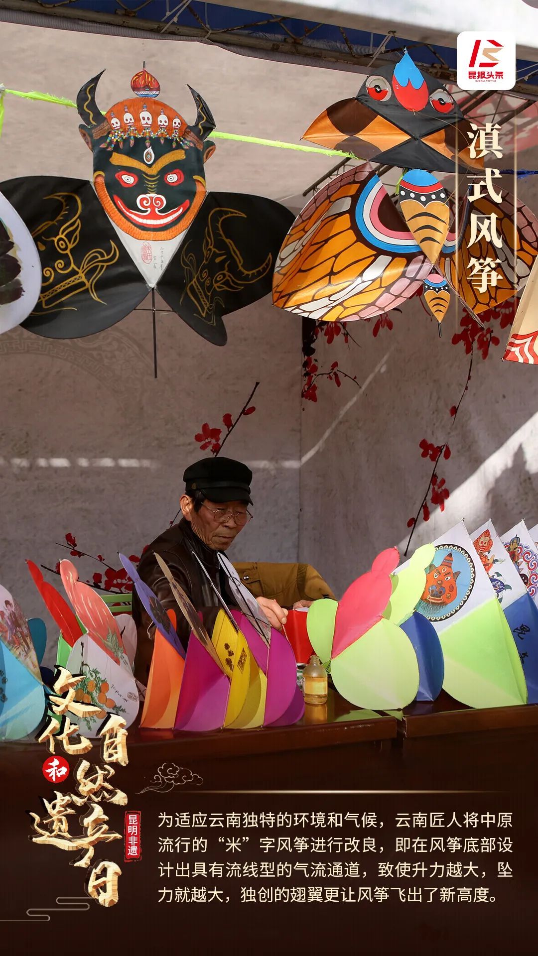 云南省文化和旅游厅