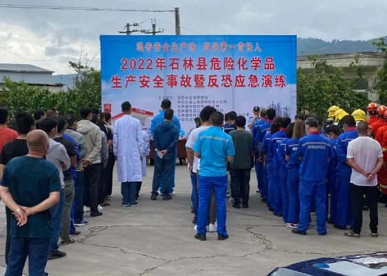 石林融媒