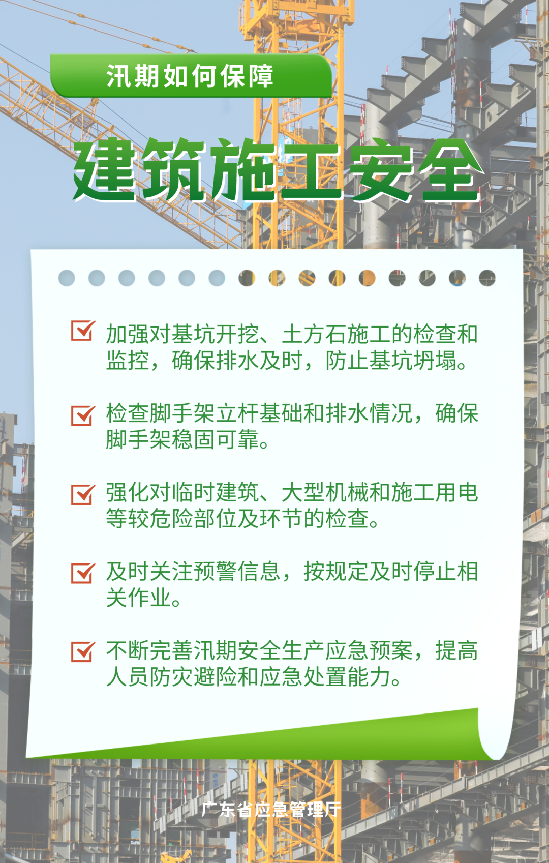 悦读嵩明