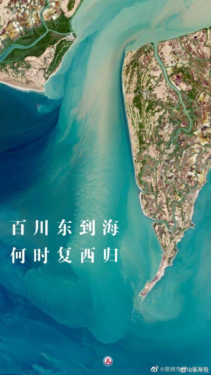 昆明市西山区发布