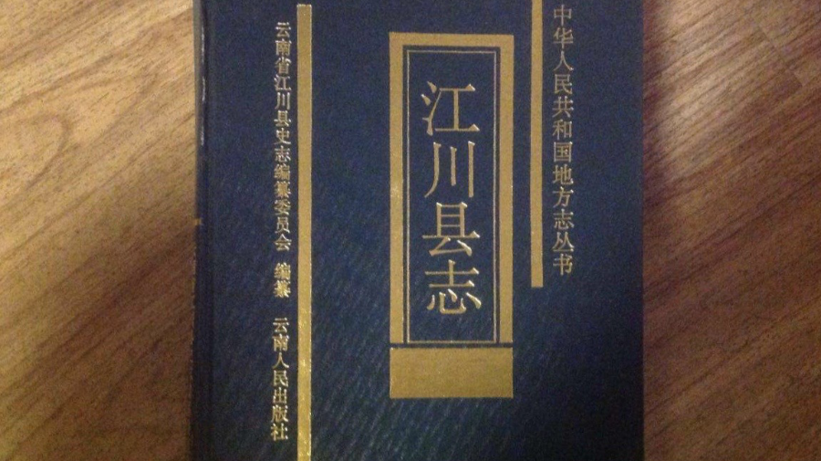 云南省文化和旅游厅