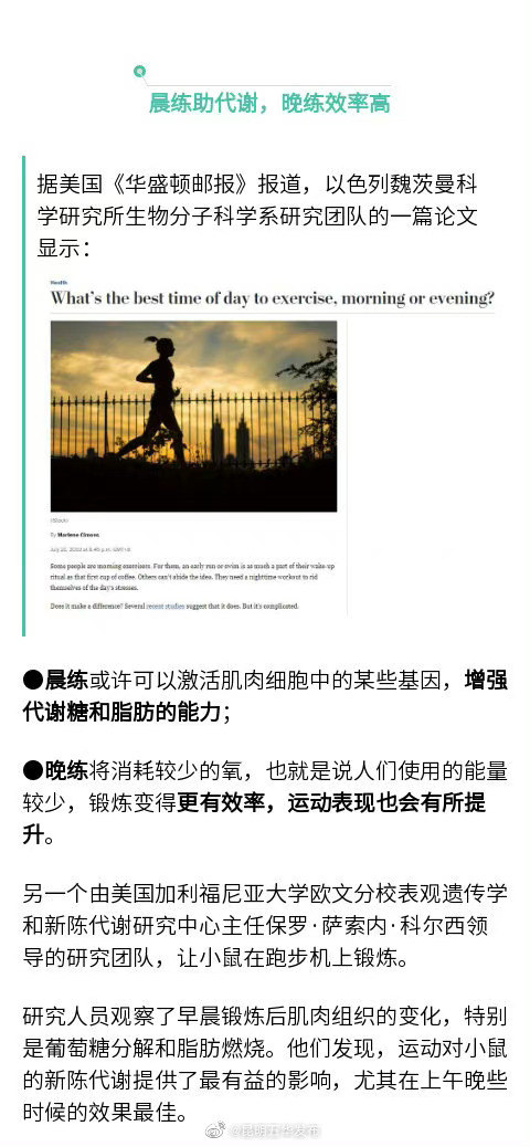 “昆明五华发布”微博