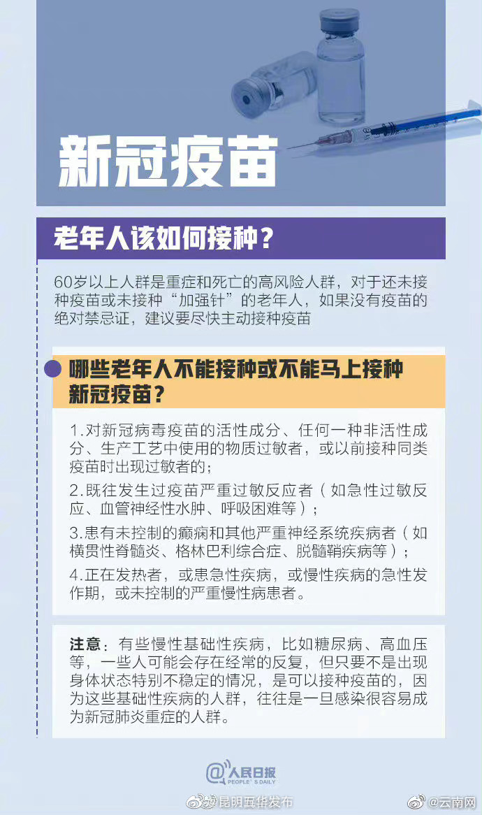 “昆明五华发布”微博