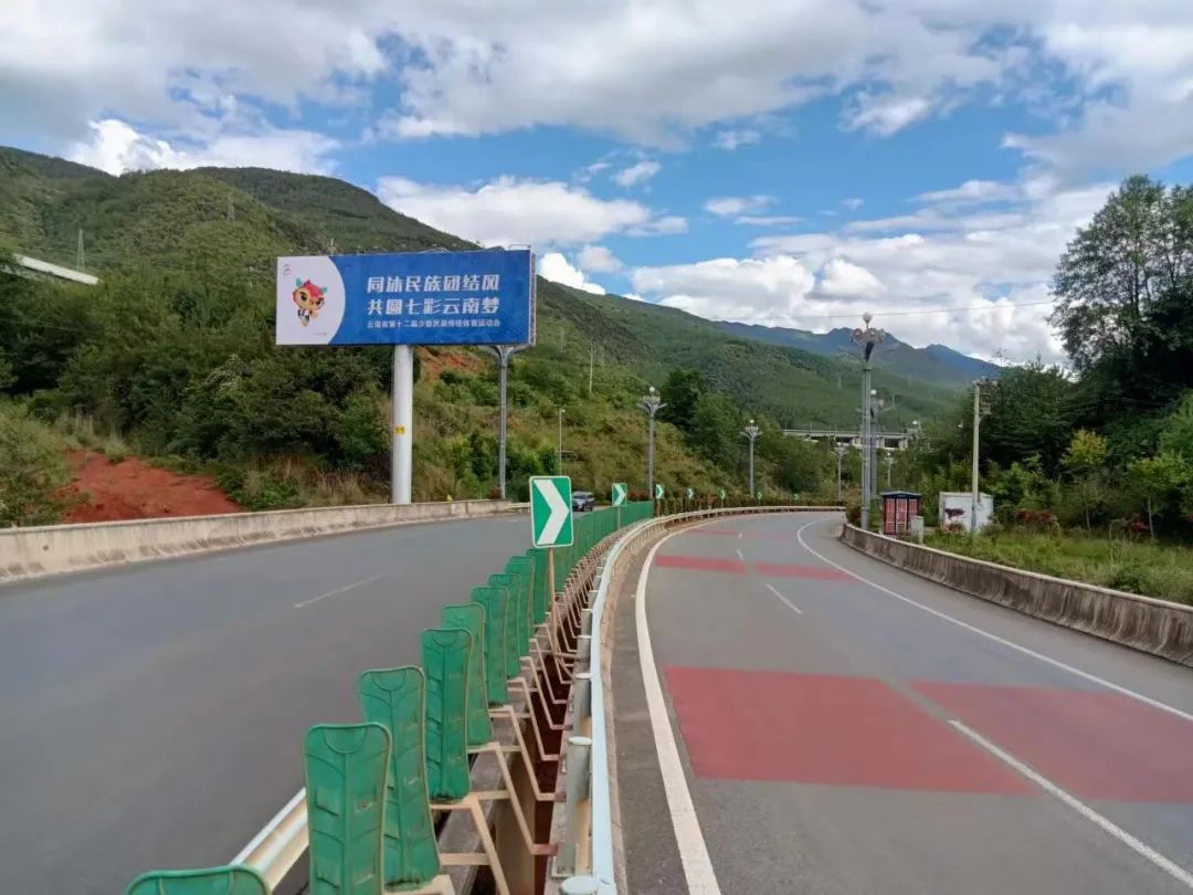 丽江日报