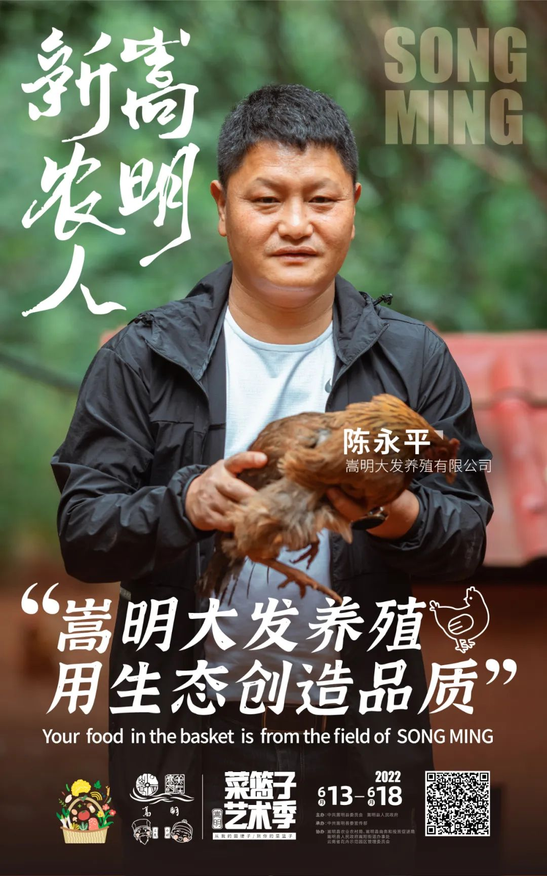 悦读嵩明