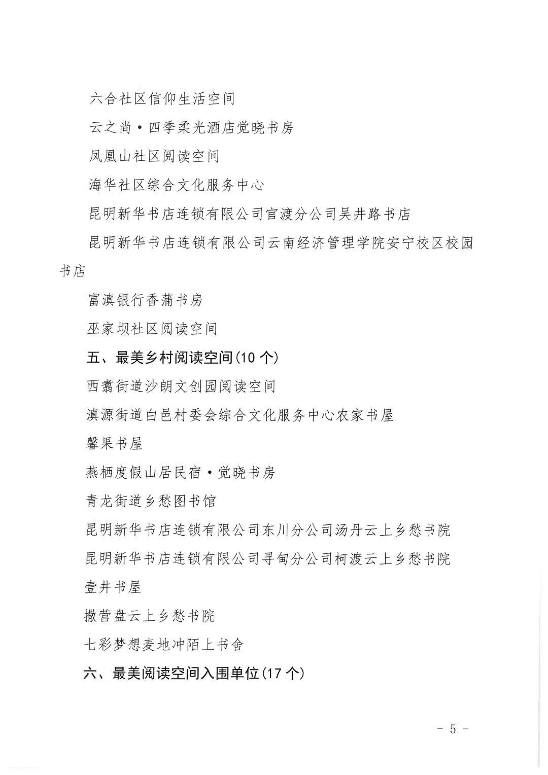 石林融媒