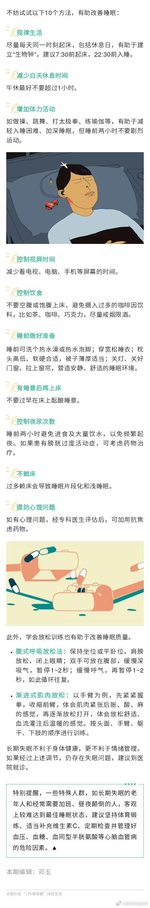 “昆明官渡发布”微博