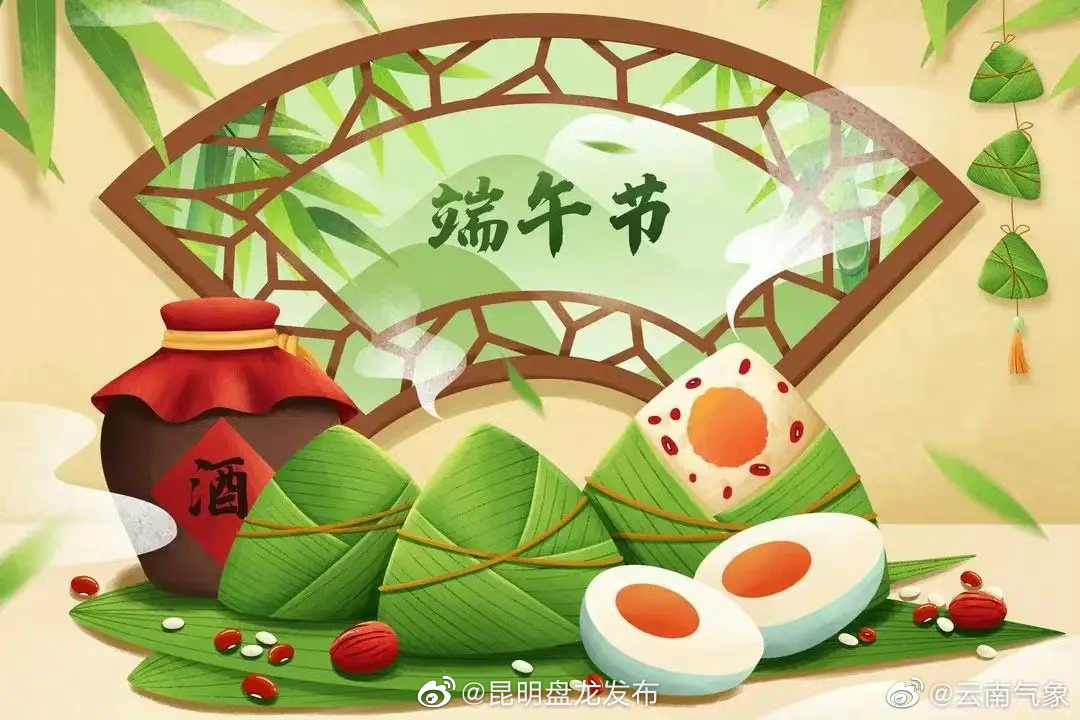 云南省未来24小时天气预报