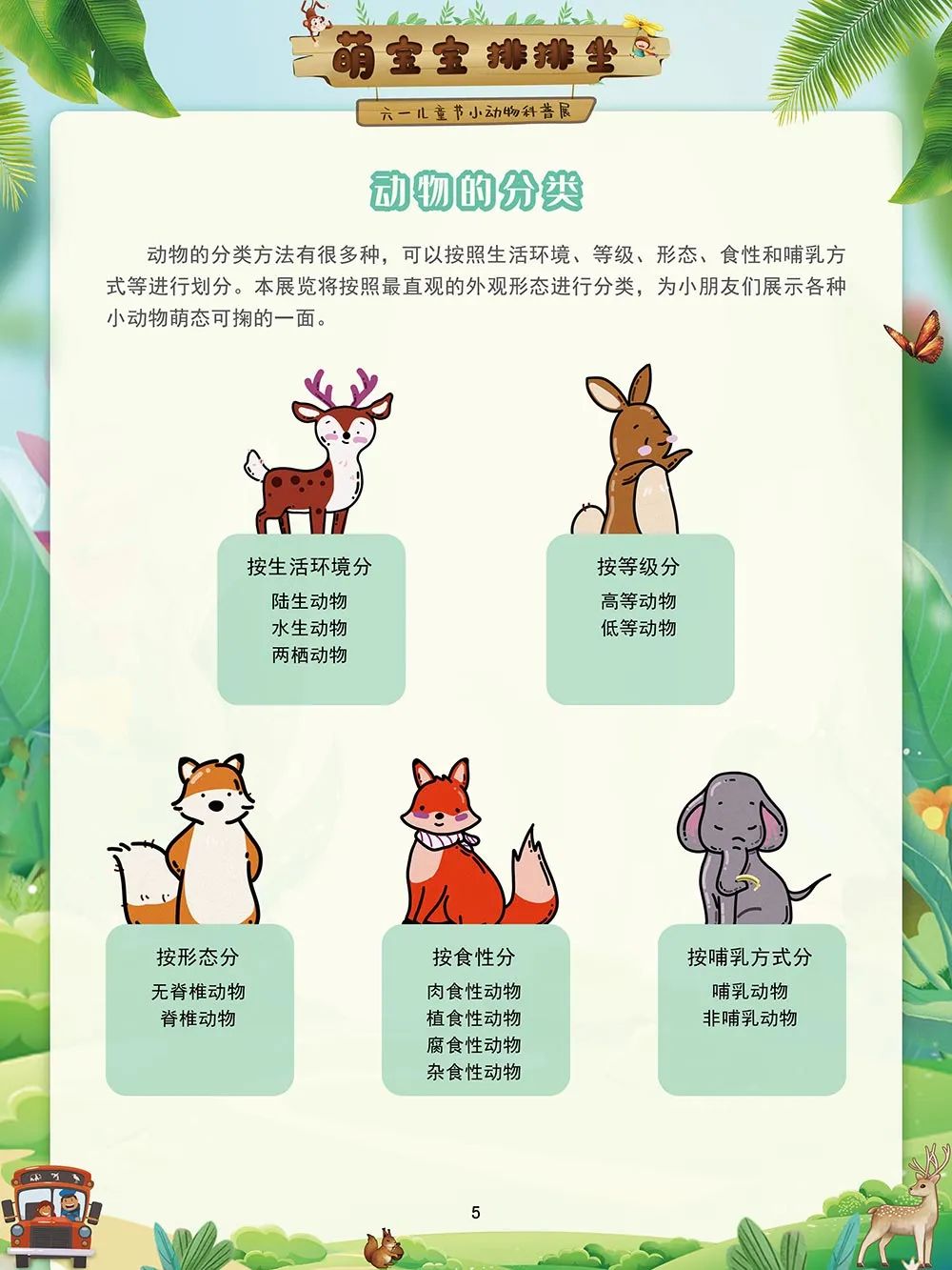 昆明市图书馆