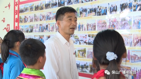 保山广播电视台