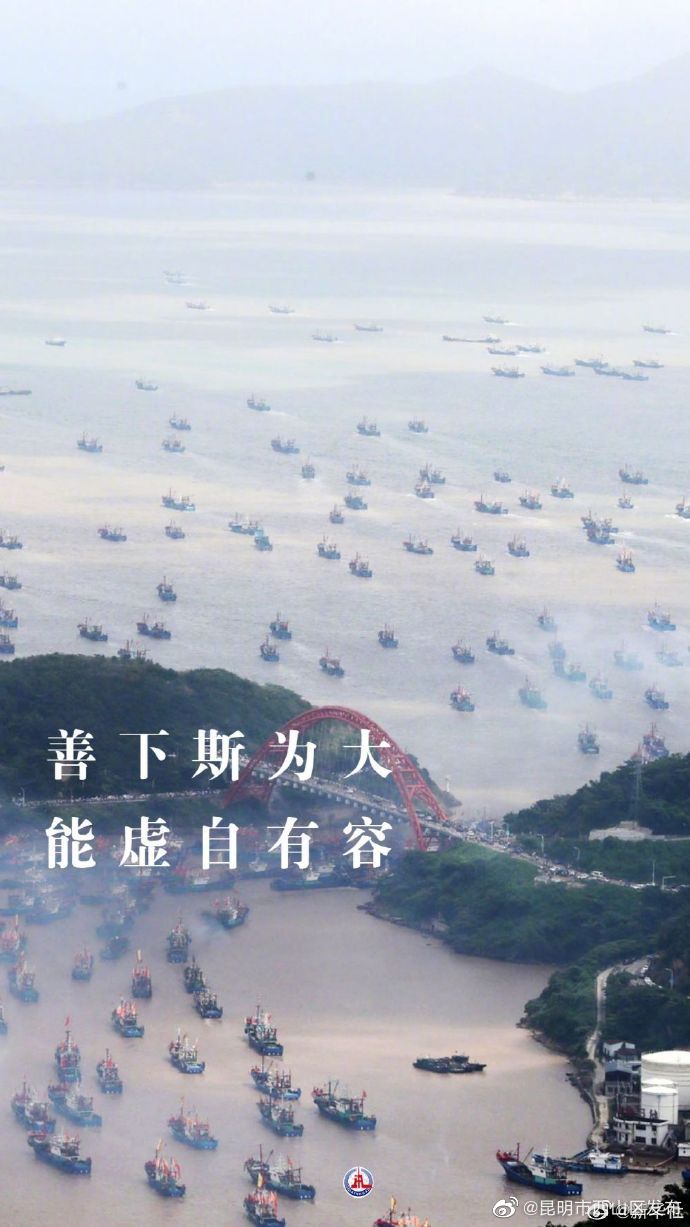 昆明市西山区发布