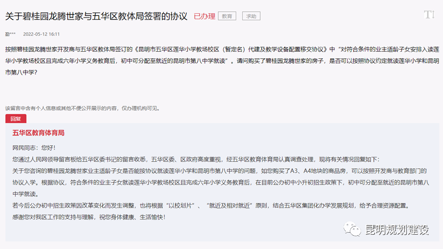 昆明信息港/cnkmxxg