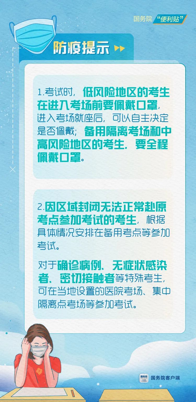 福贡先锋