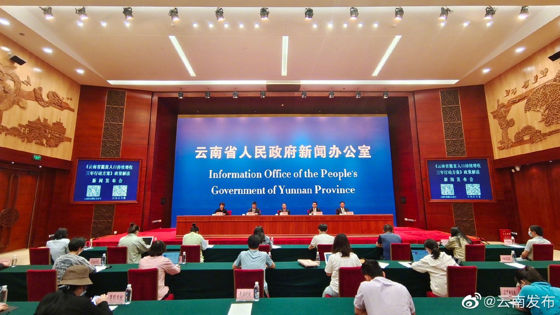 云南全省共创建全国乡村旅游重点村43个