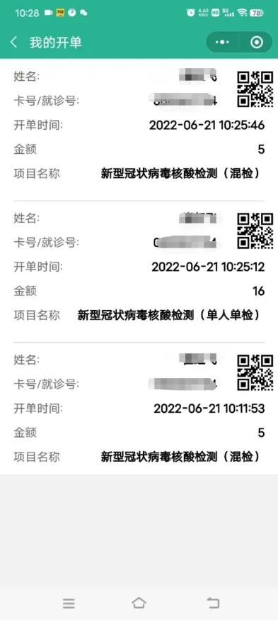 曲靖市妇幼保健院