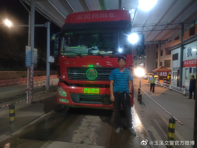 玉溪交警官方微博