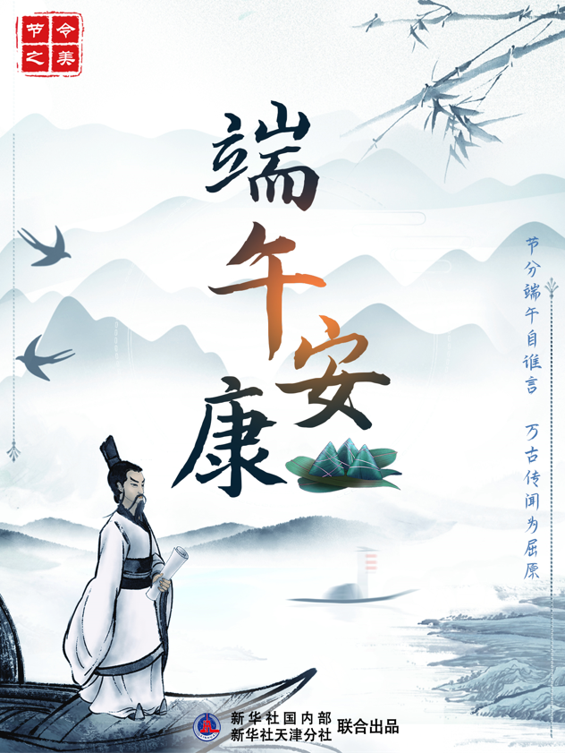 美丽云南微科普