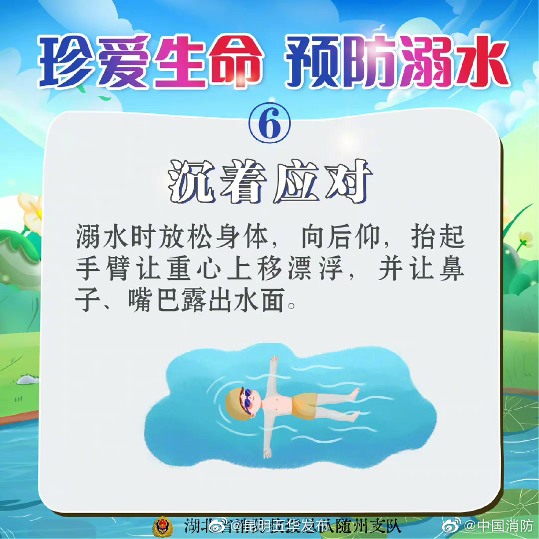“昆明五华发布”微博