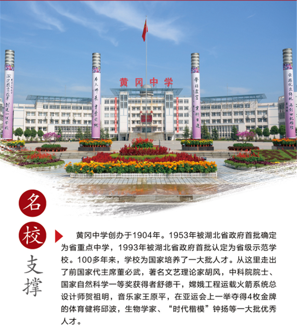 盘龙教育(微信)