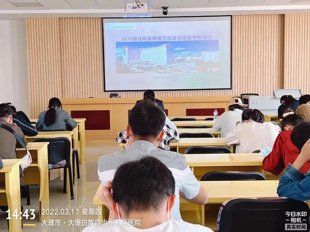 大理白族自治州人民医院	