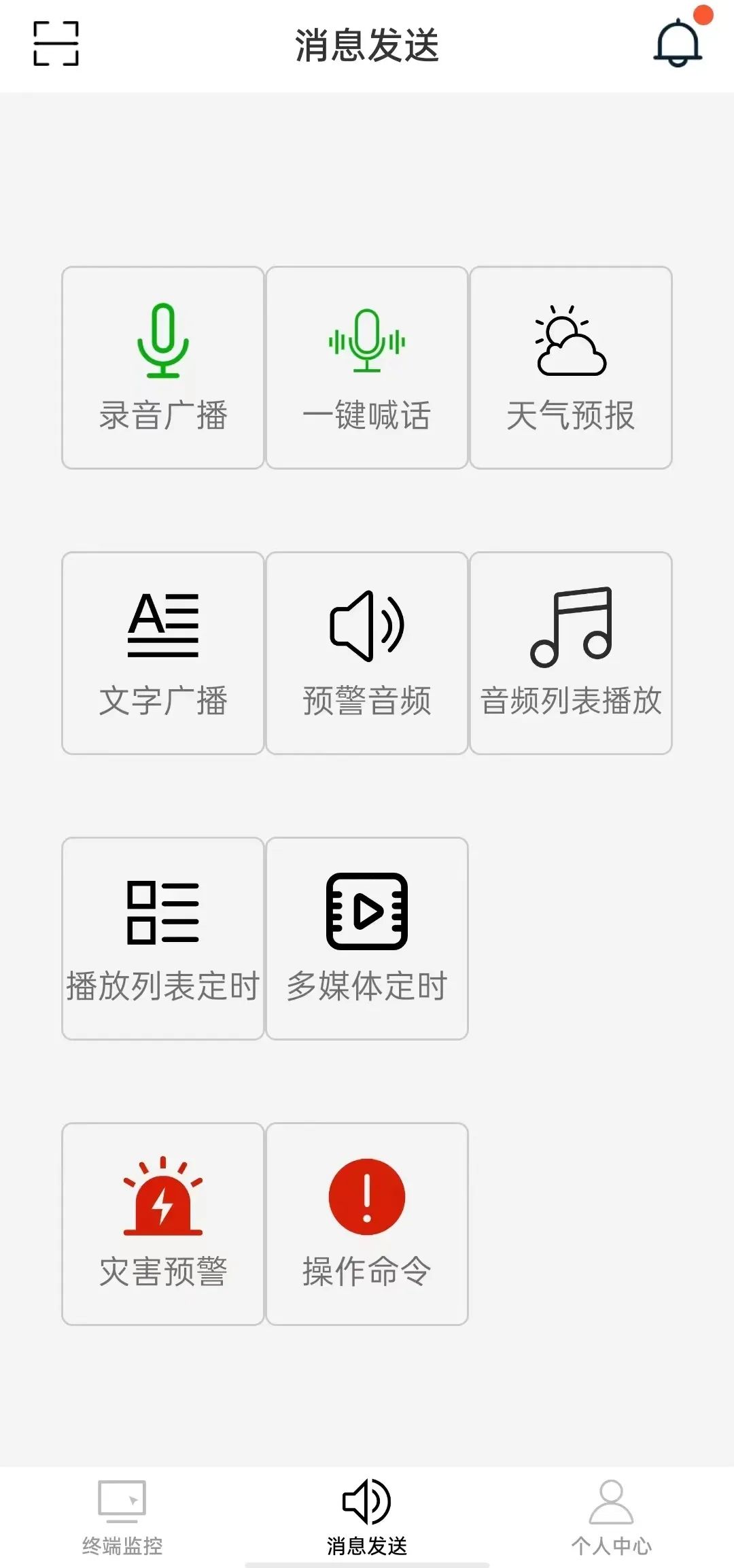 昆明五华发布