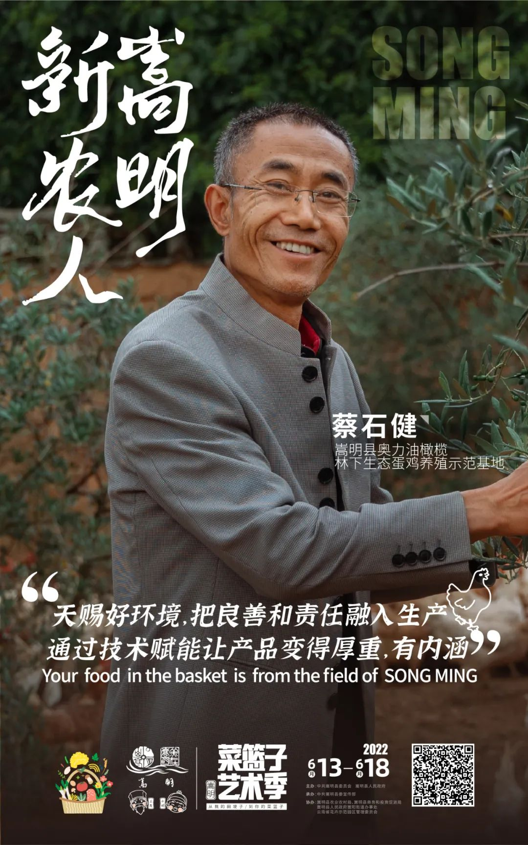 悦读嵩明