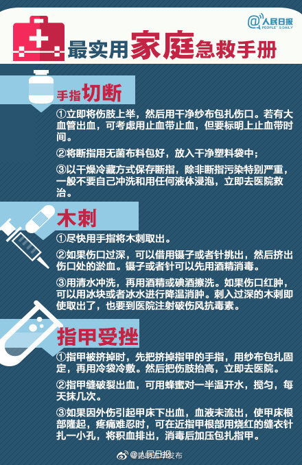 “昆明五华发布”微博