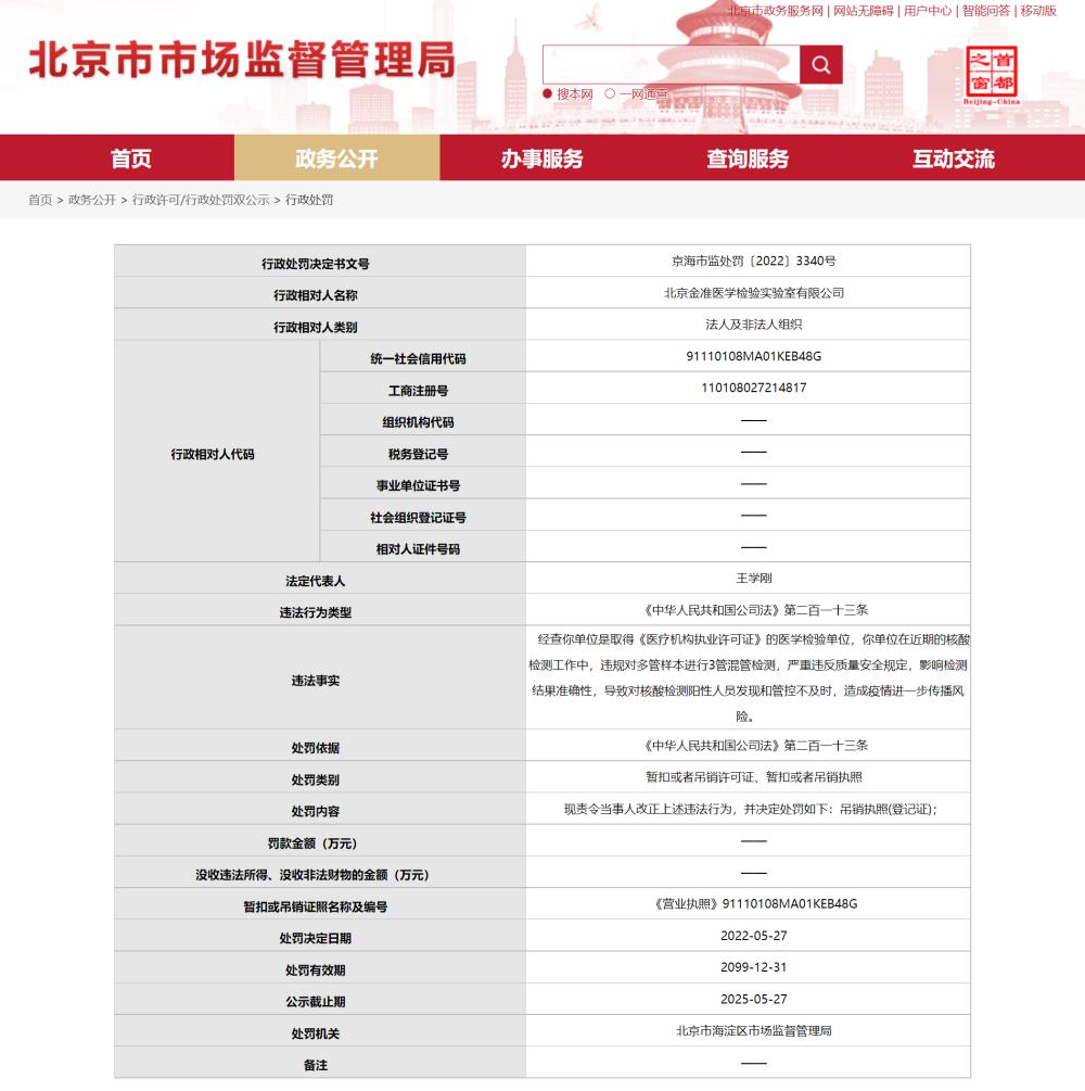 玉溪发布