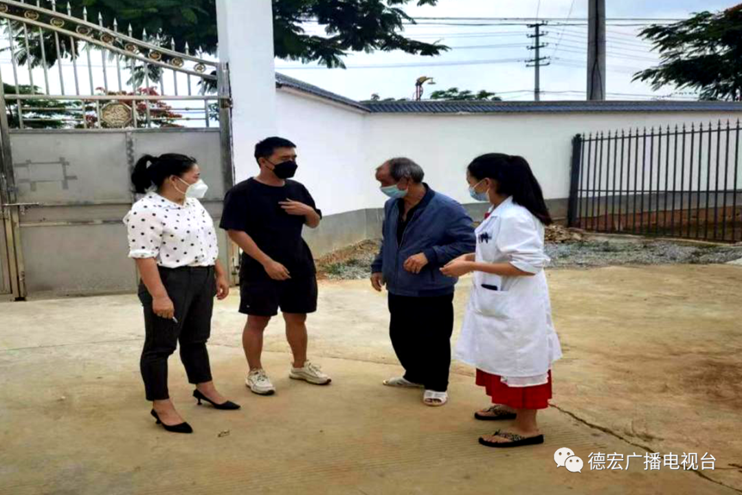 德宏广播电视台