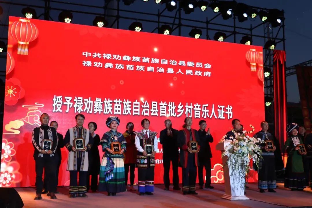 魅力禄劝