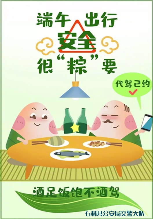 石林融媒