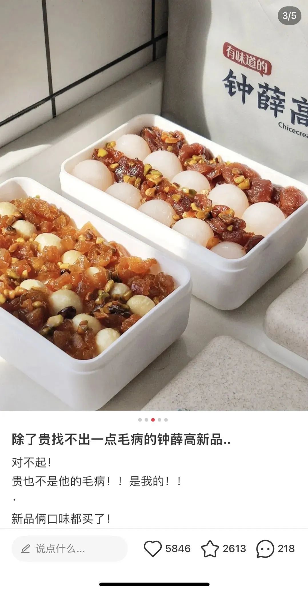 春城晚报