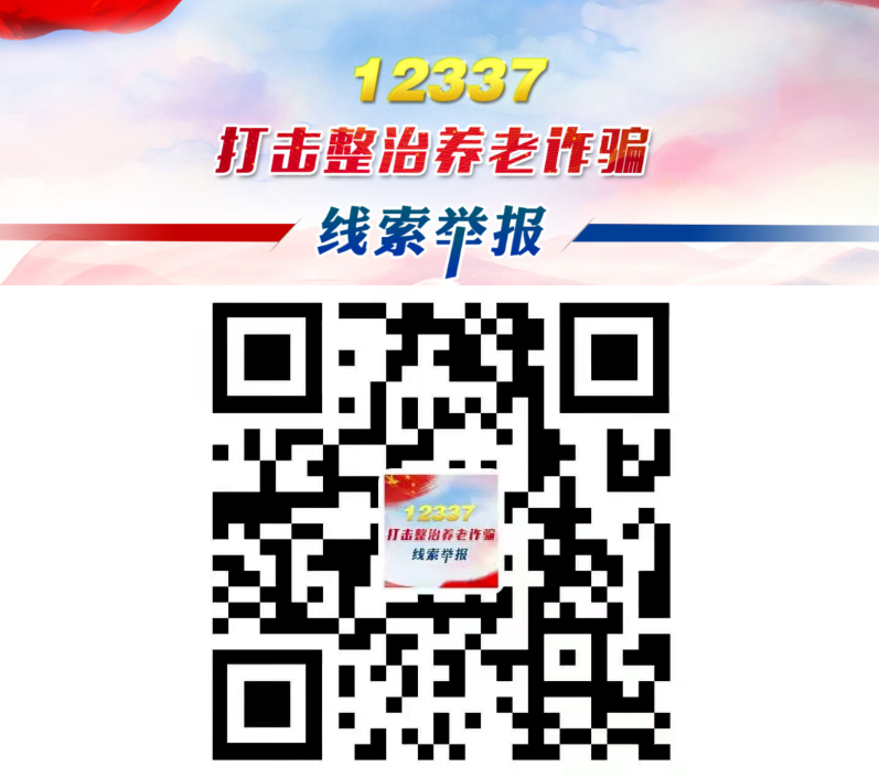 平安东川(微信)