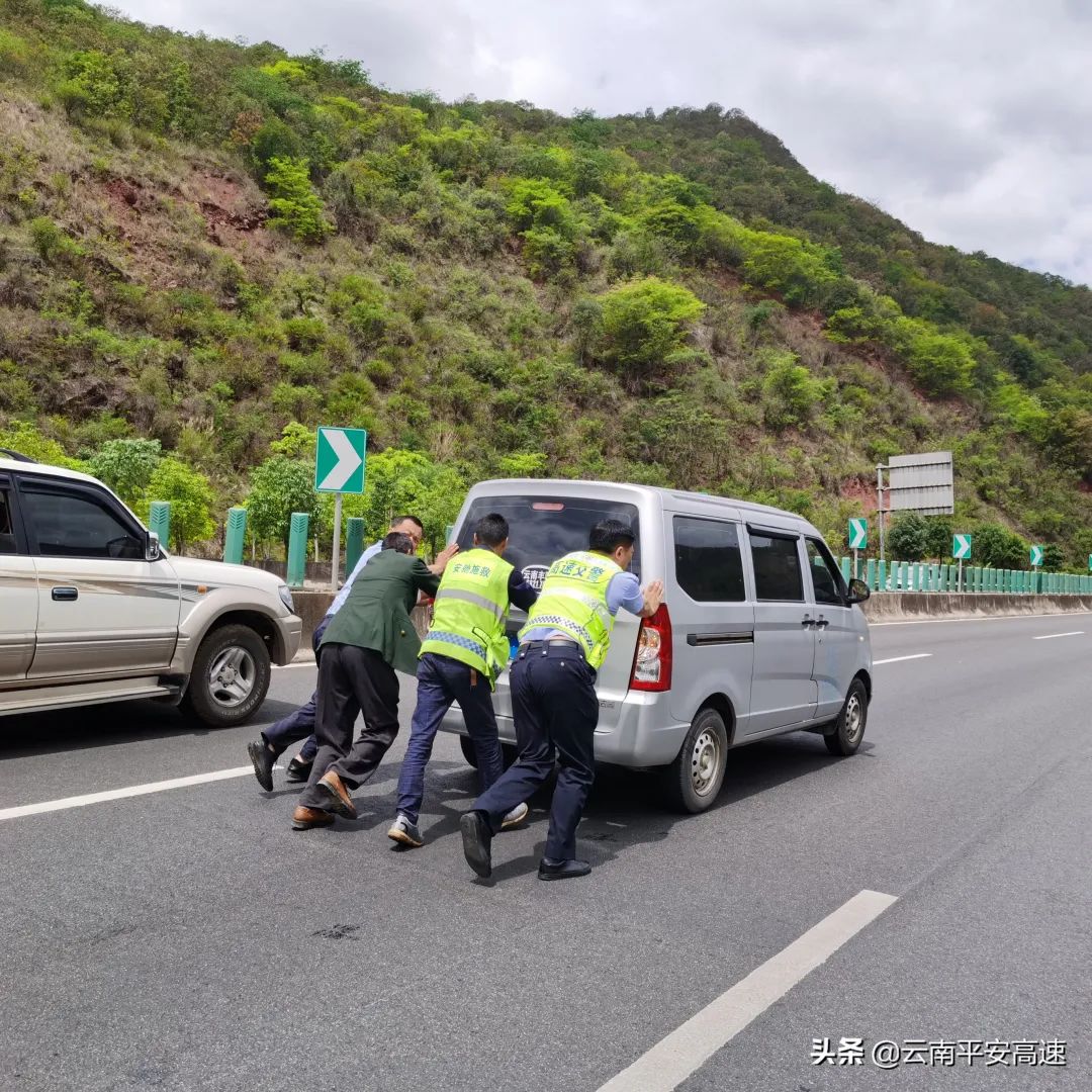 云南高速交警