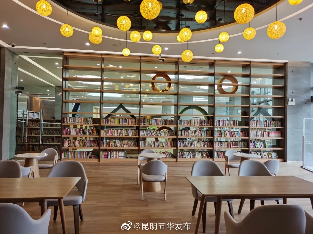 “昆明五华发布”微博