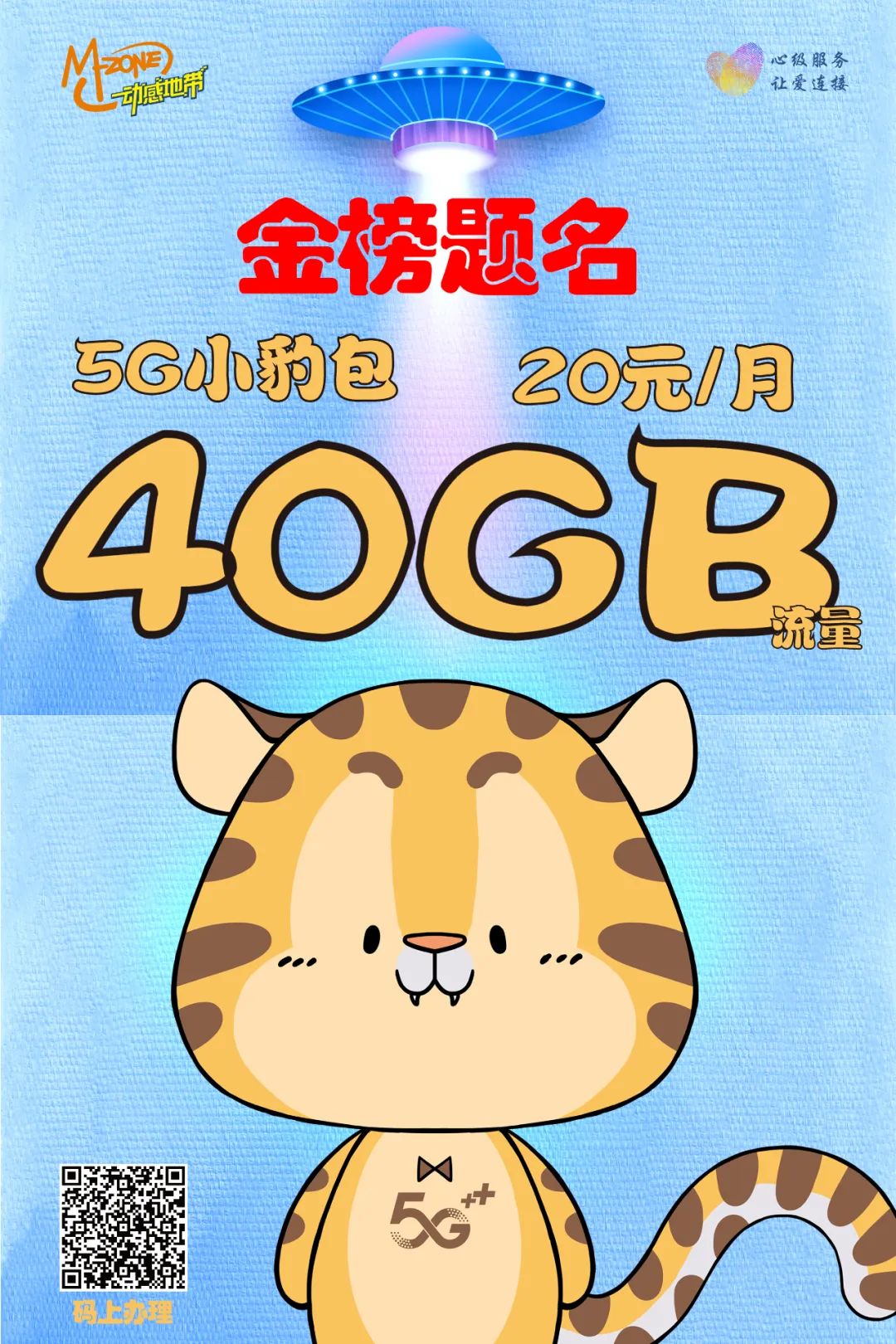 普洱日报