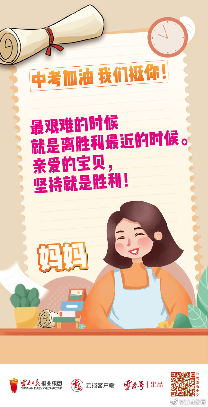 呈贡发布